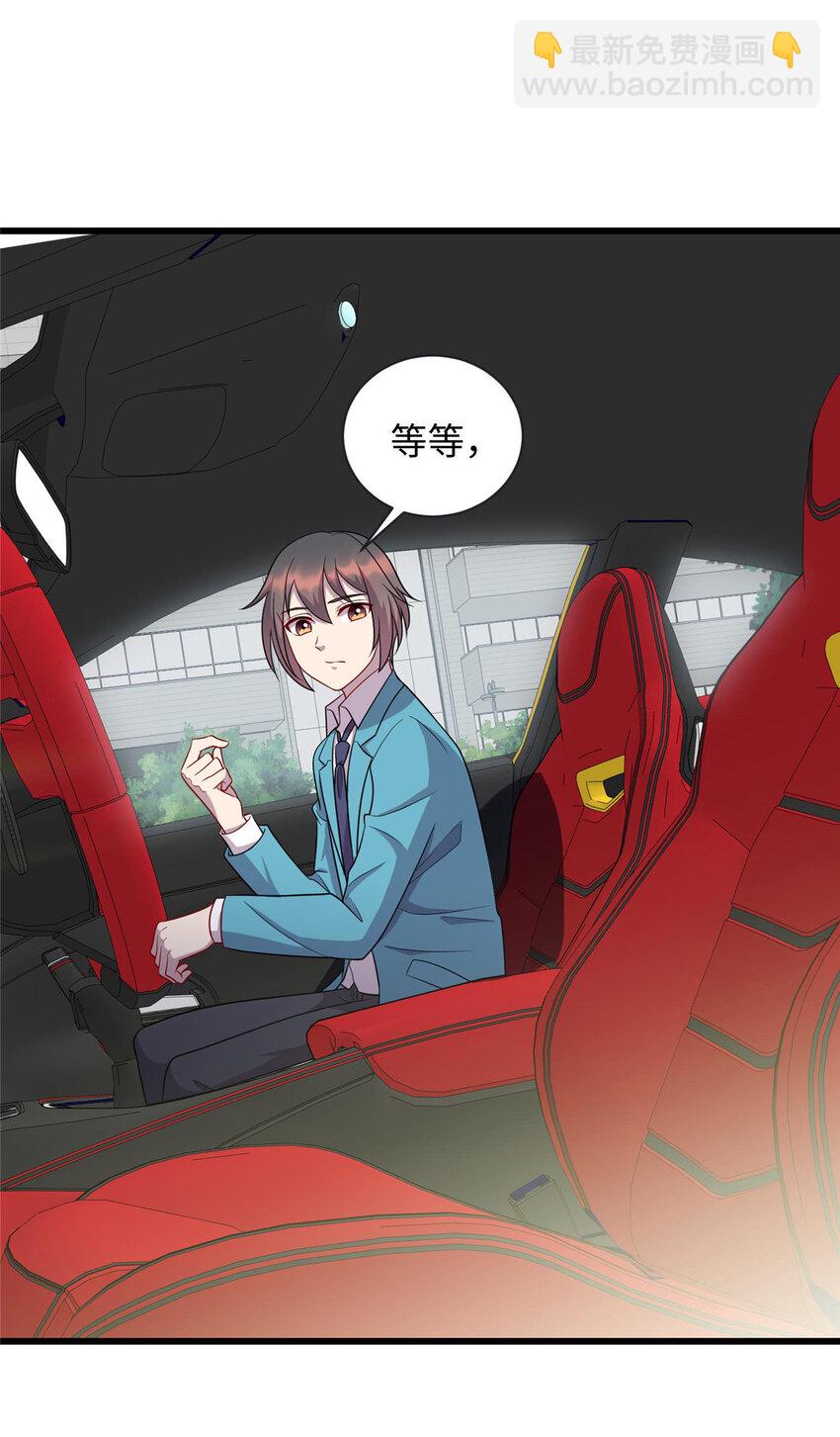 62 慕容飞雪的报恩-第62话