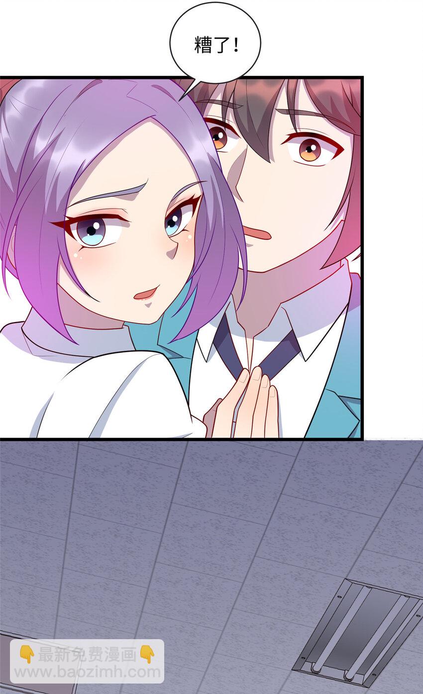 64 小妖女的初吻-第64话