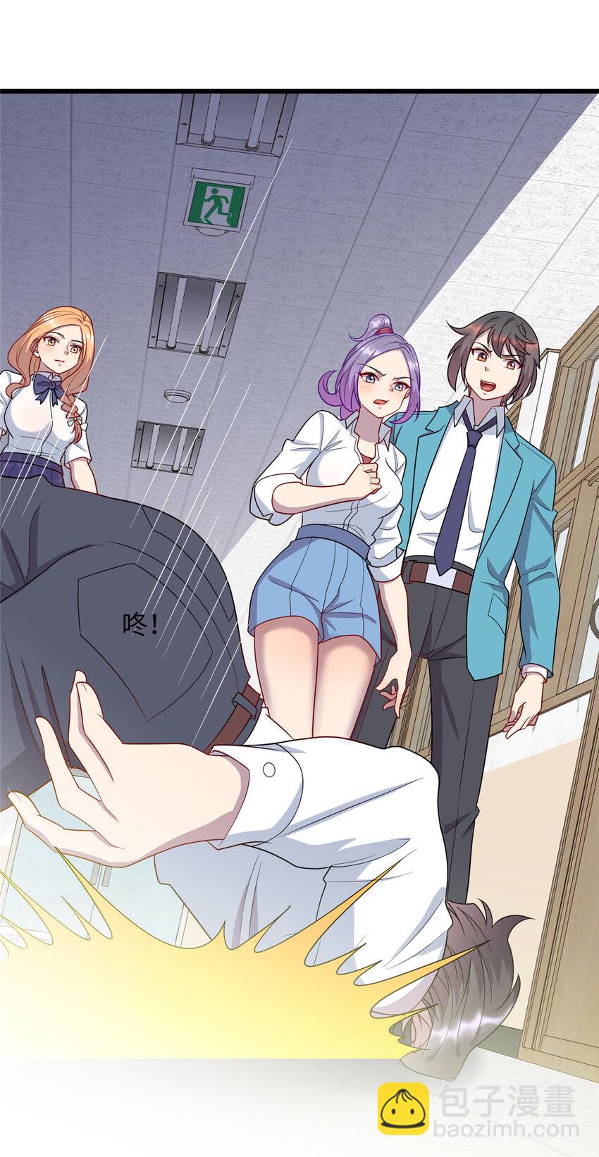 64 小妖女的初吻-第64话