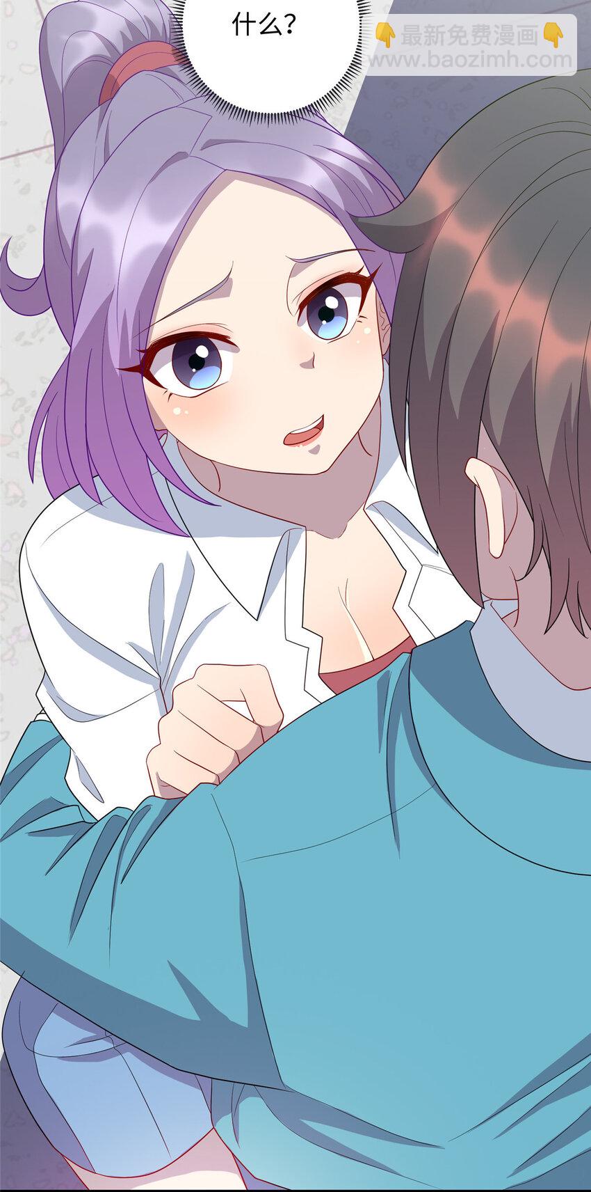 64 小妖女的初吻-第64话