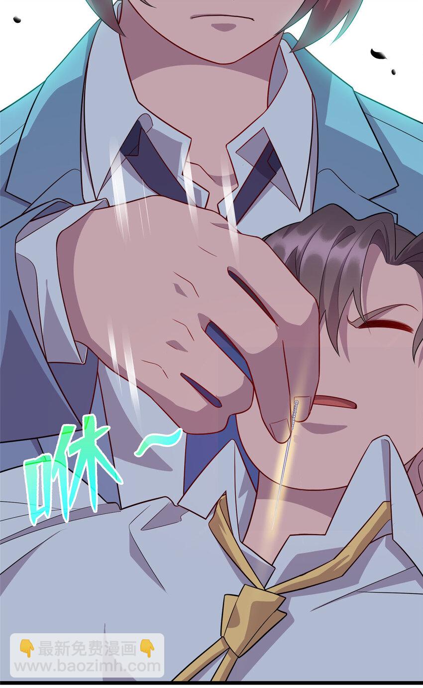 64 小妖女的初吻-第64话