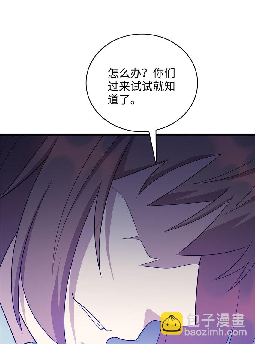 64 小妖女的初吻-第64话