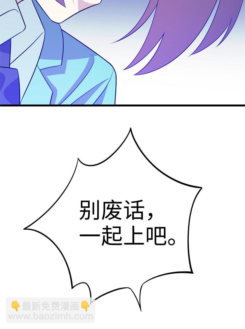 64 小妖女的初吻-第64话