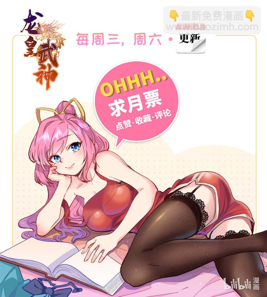 64 小妖女的初吻-第64话