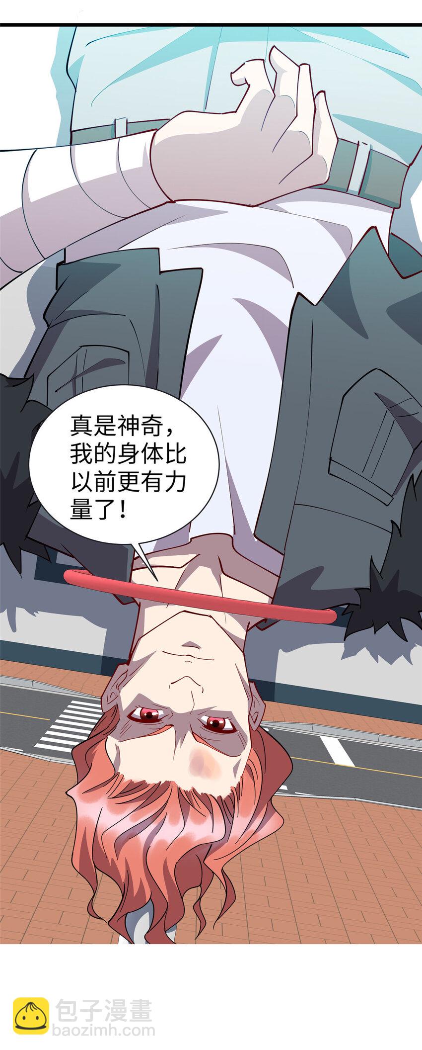 70 再遇林梦寒-第70话