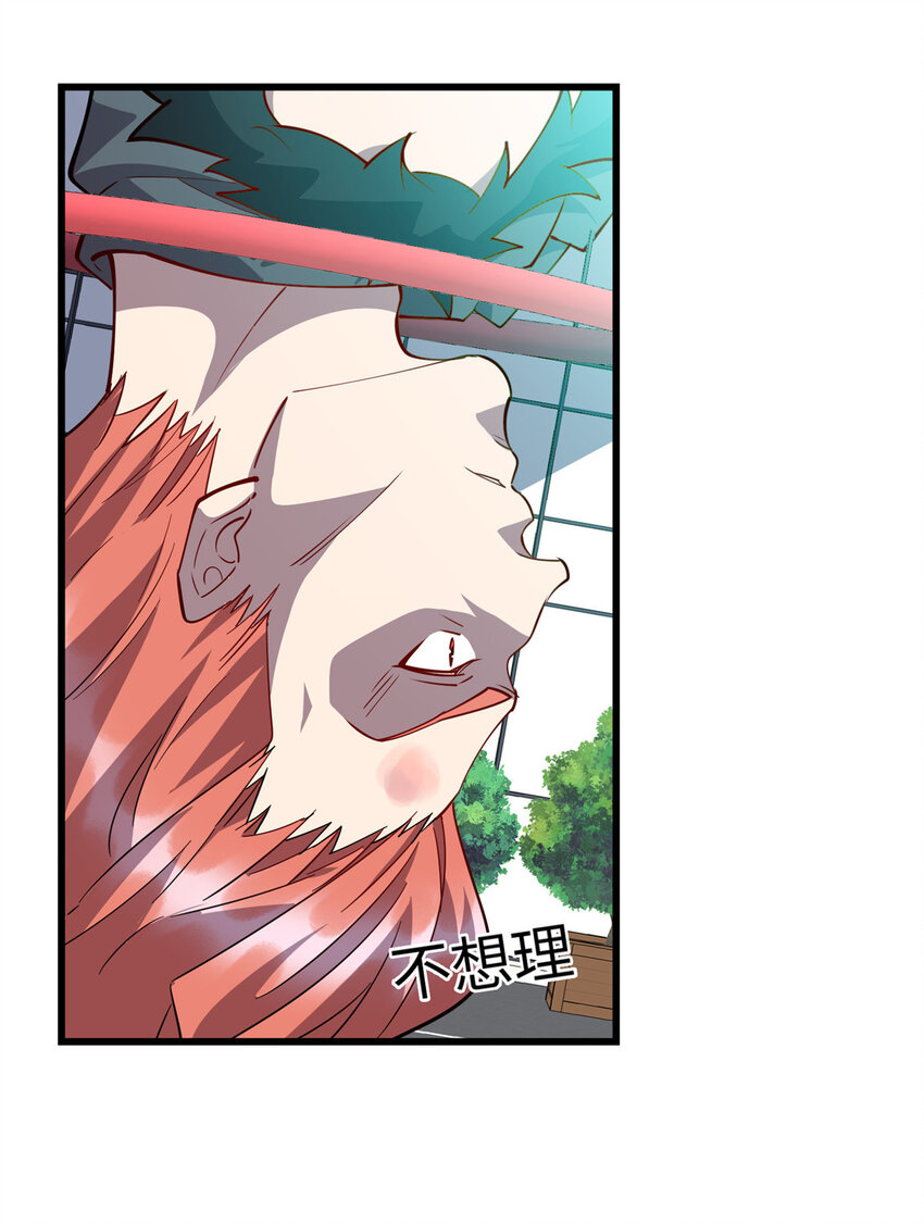 70 再遇林梦寒-第70话