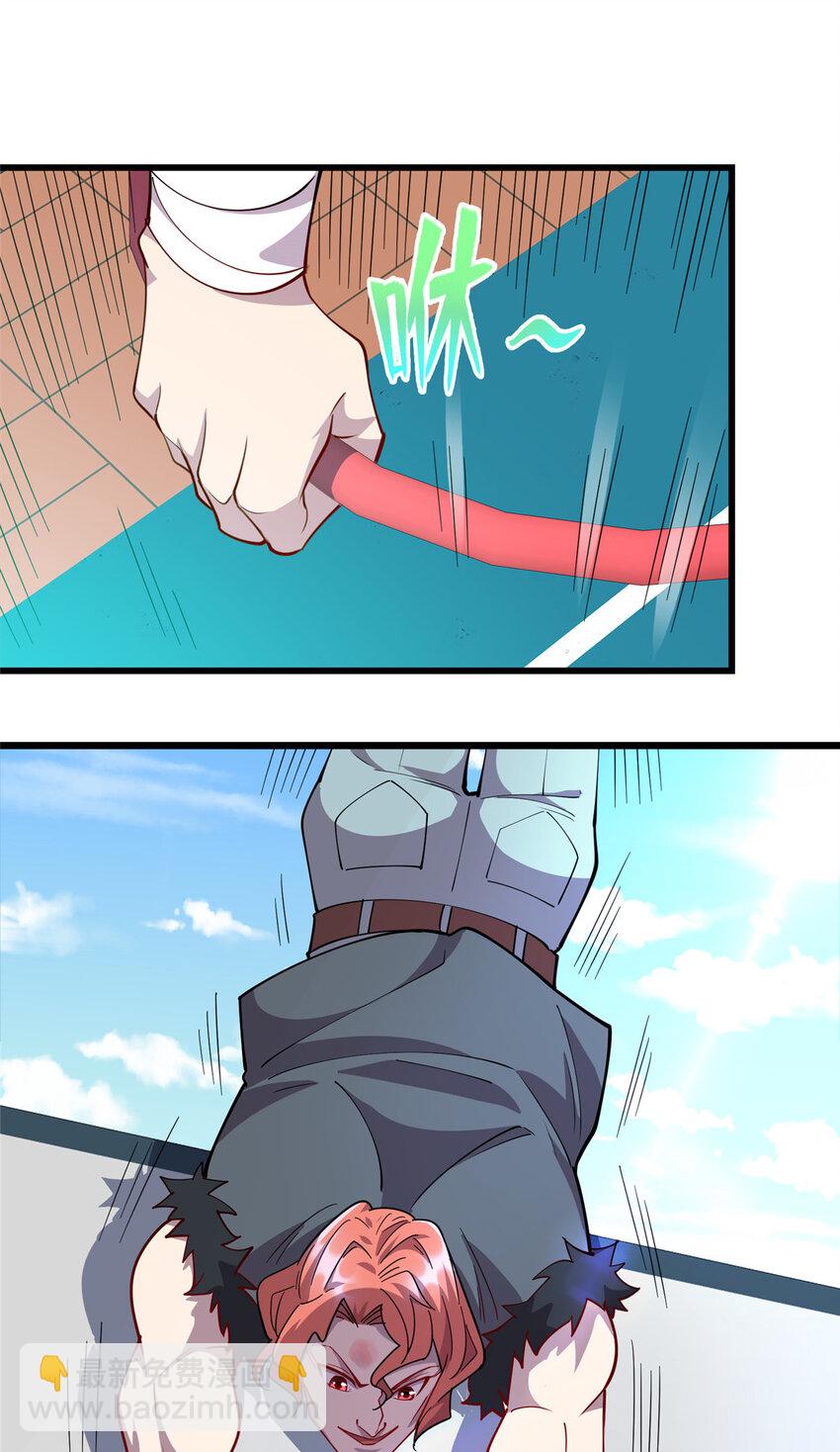 70 再遇林梦寒-第70话