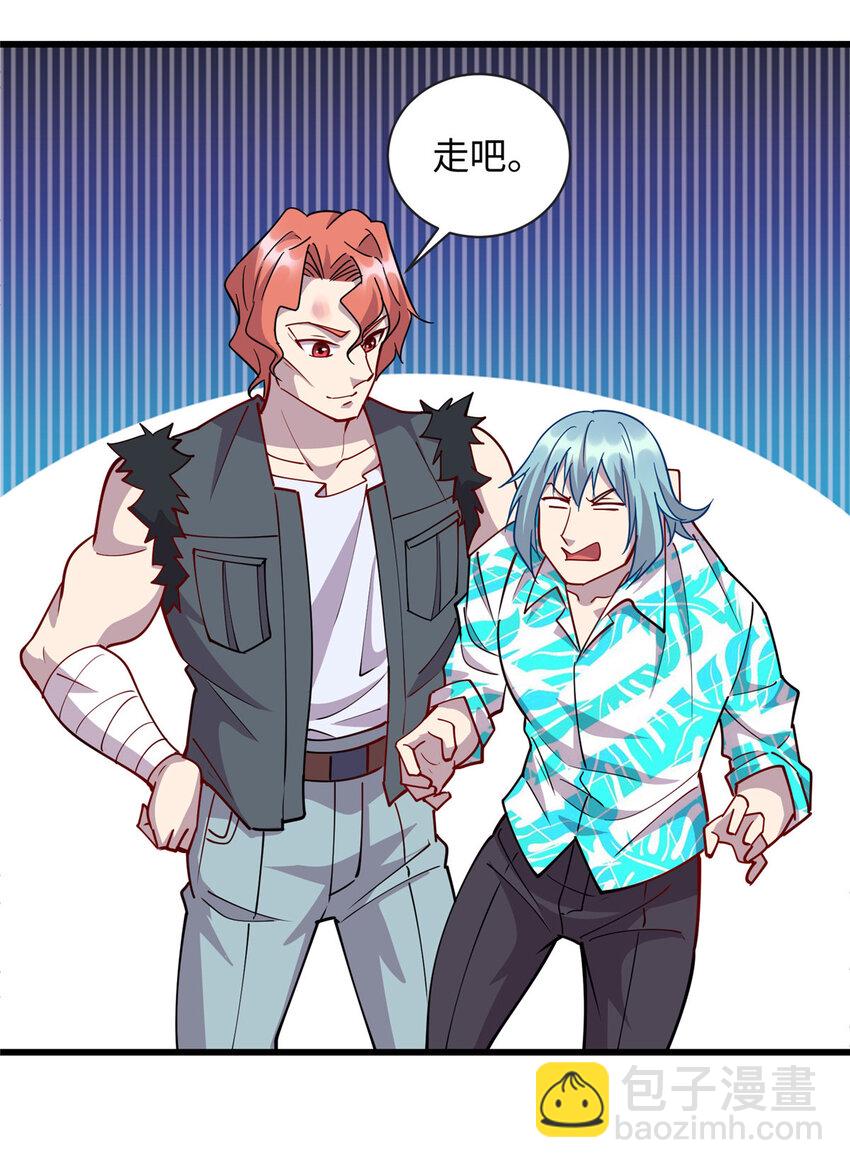 70 再遇林梦寒-第70话