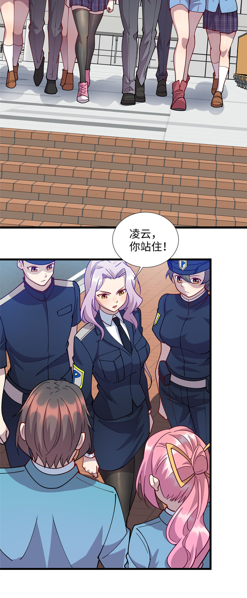 70 再遇林梦寒-第70话