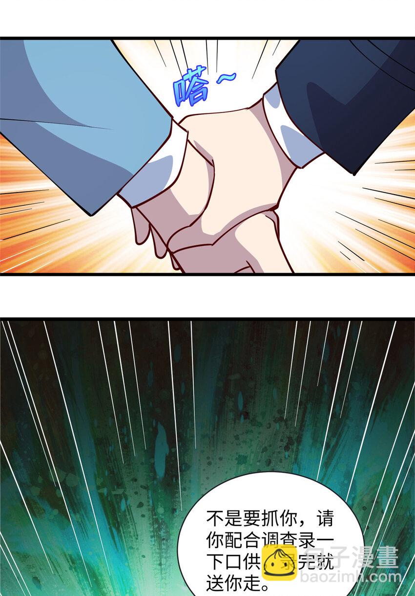 70 再遇林梦寒-第70话