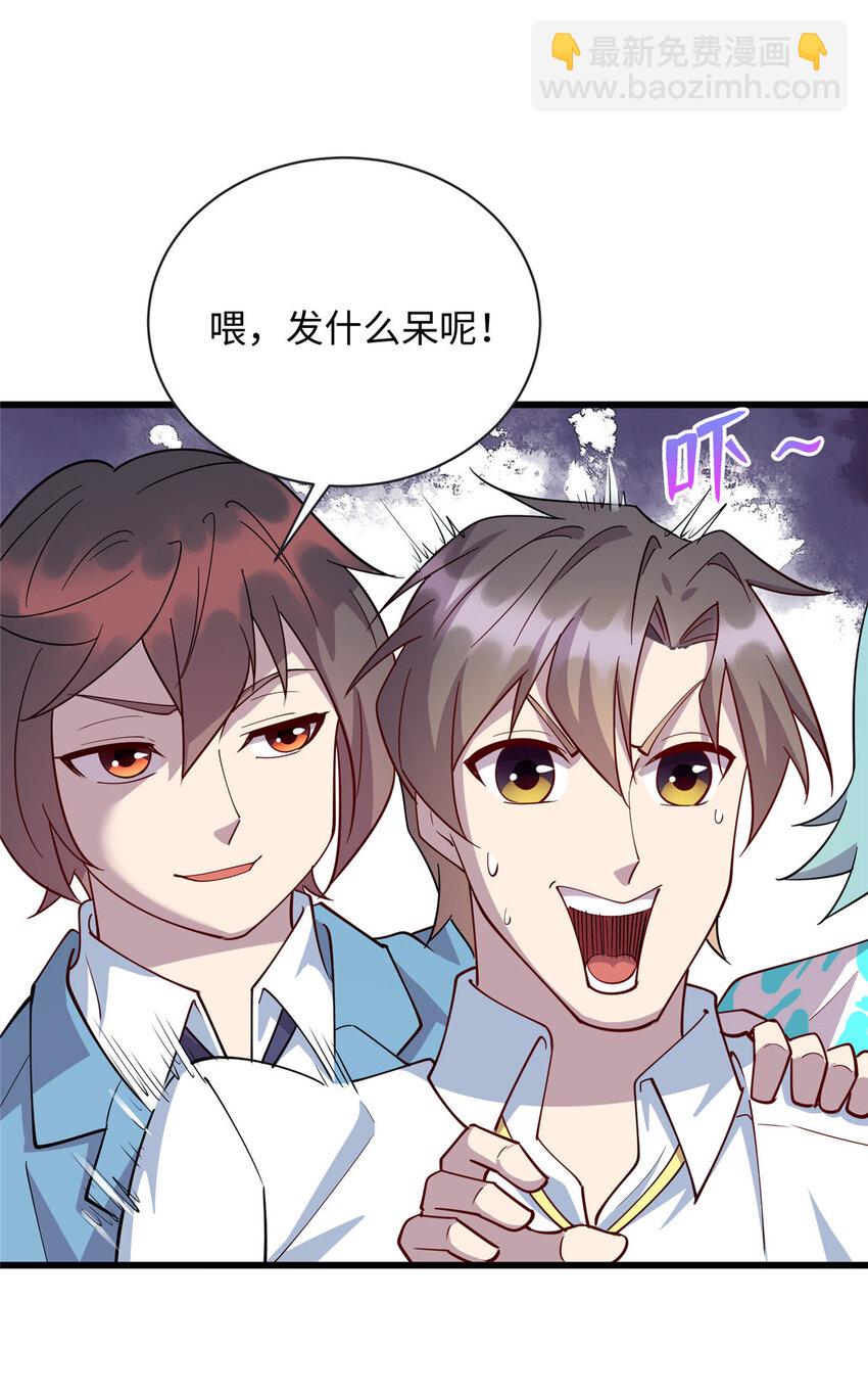 70 再遇林梦寒-第70话