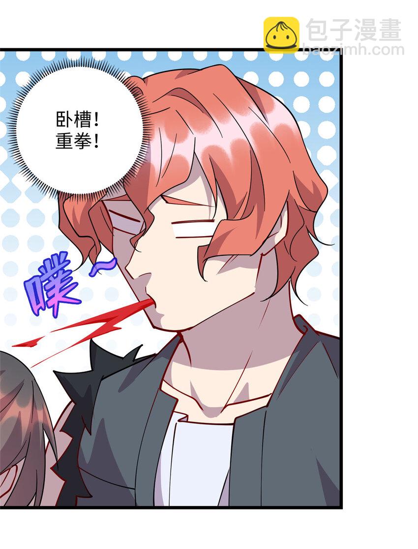 74 凌云瘦了？！-第74话