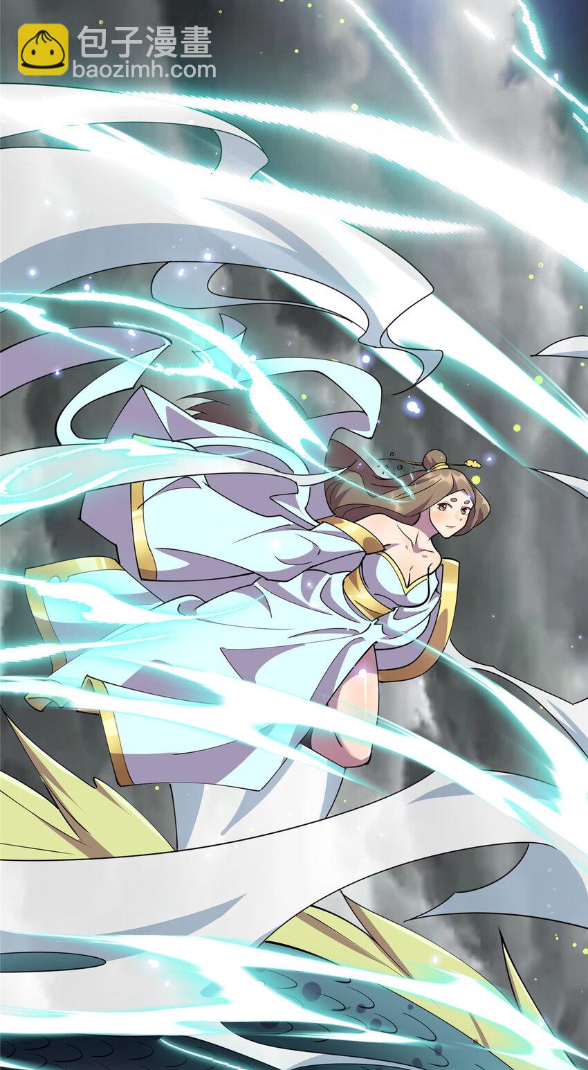 74 凌云瘦了？！-第74话