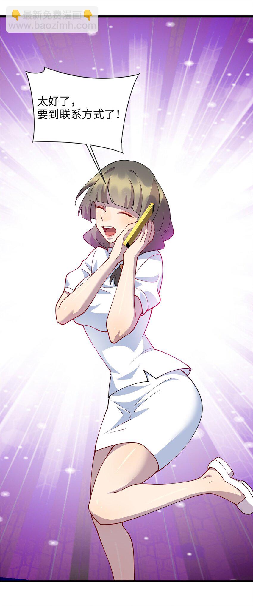 78 主动出击的小护士-第78话