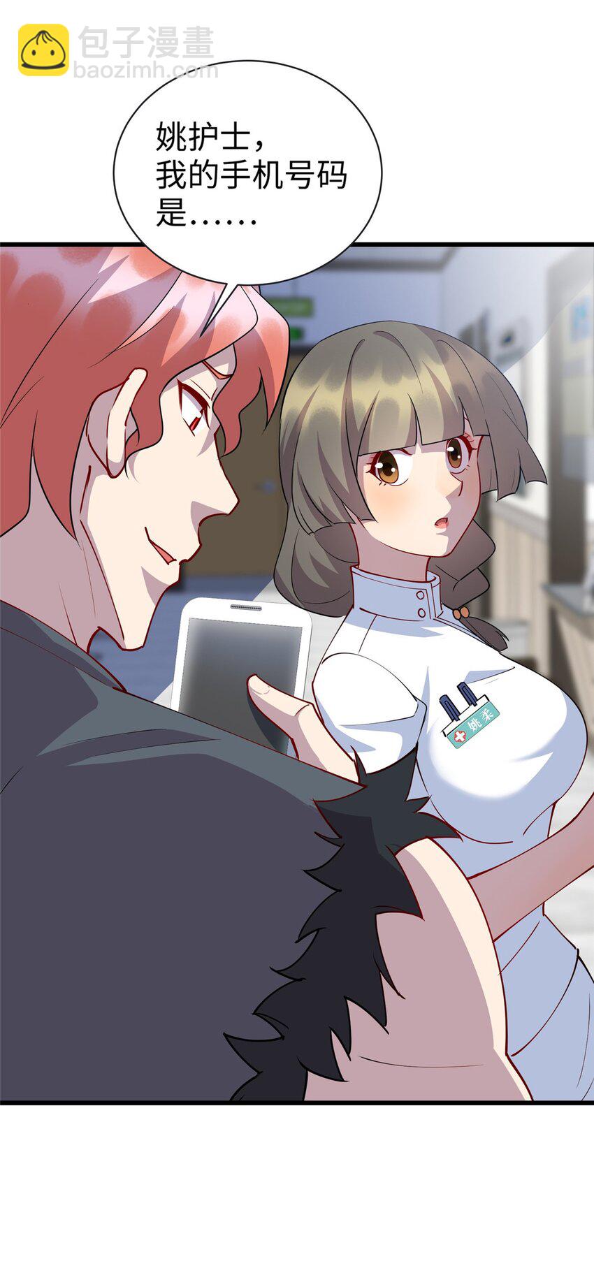 78 主动出击的小护士-第78话