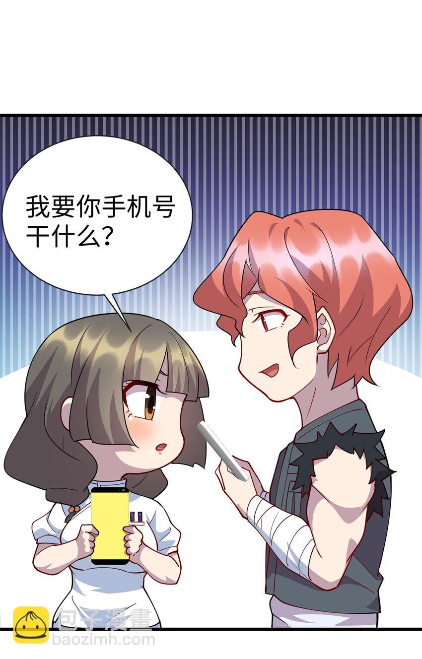 78 主动出击的小护士-第78话