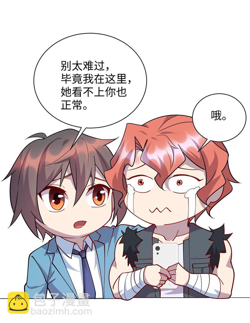 78 主动出击的小护士-第78话