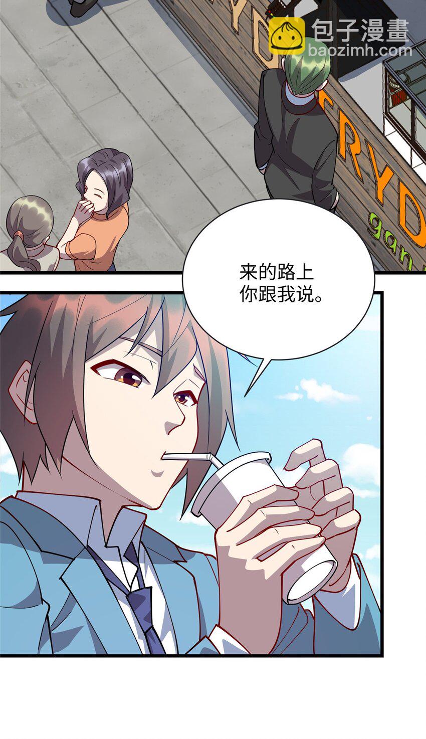 78 主动出击的小护士-第78话