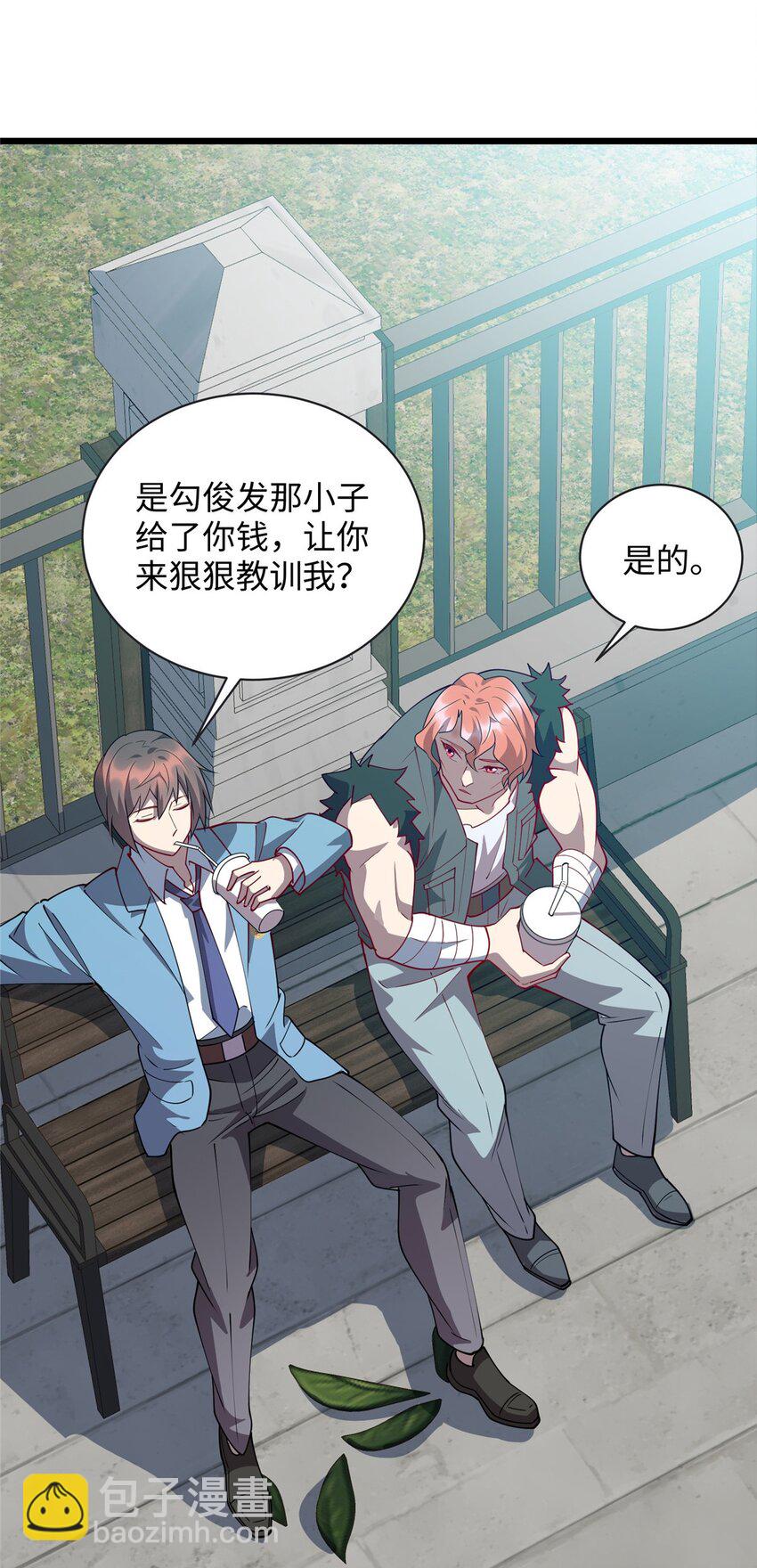 78 主动出击的小护士-第78话