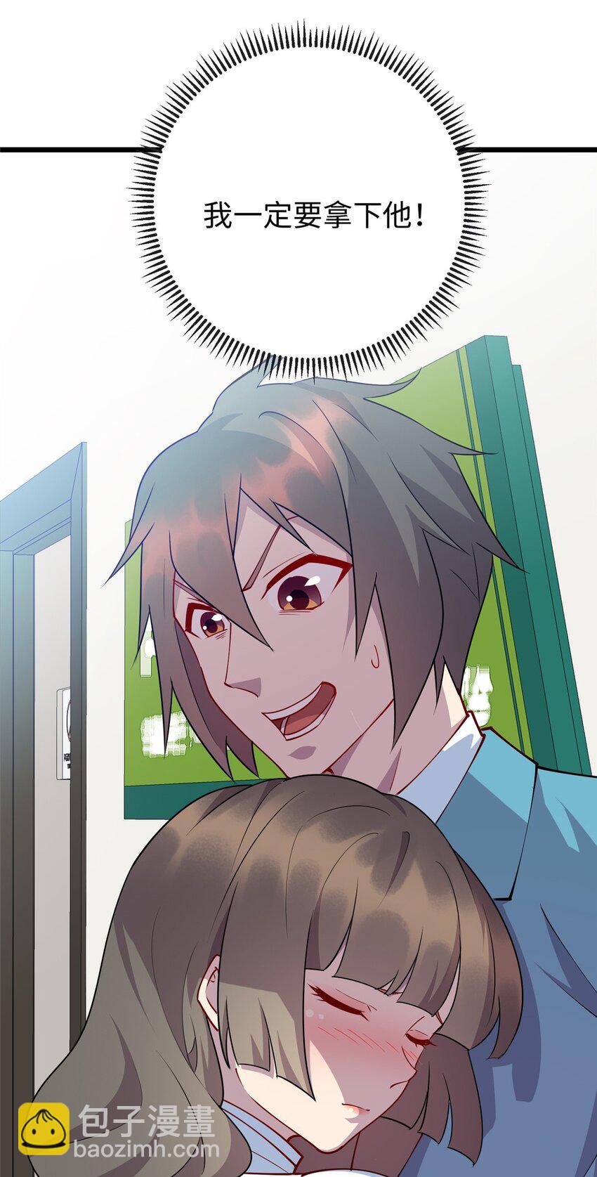 78 主动出击的小护士-第78话