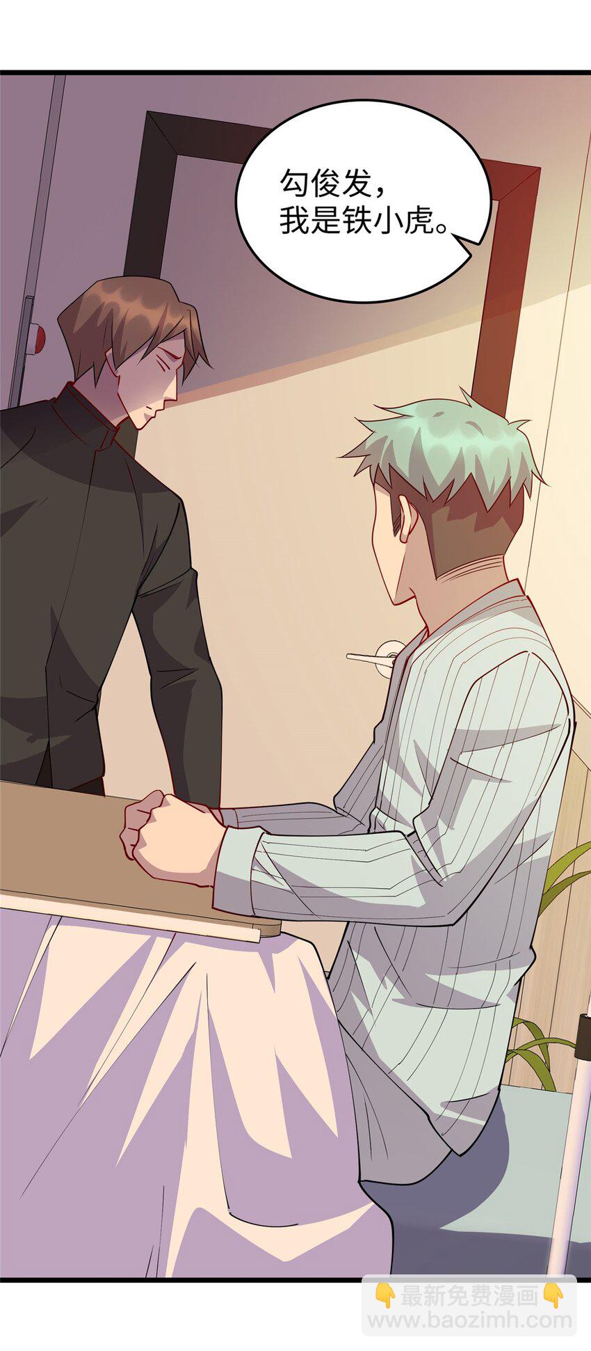 78 主动出击的小护士-第78话