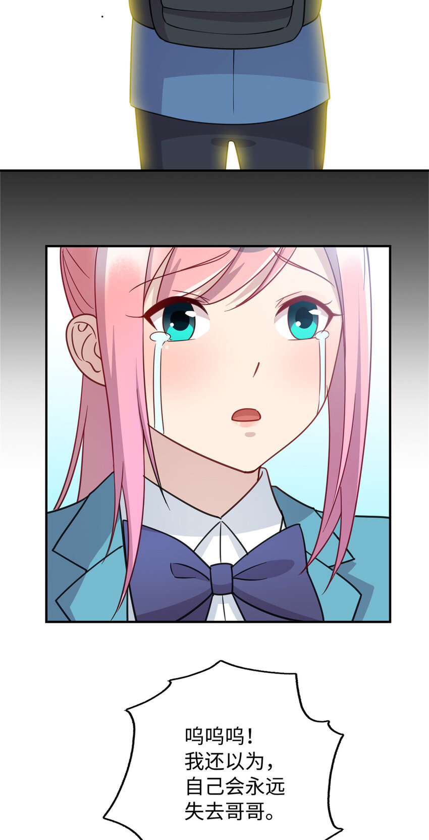 08 兄妹和解-第8话