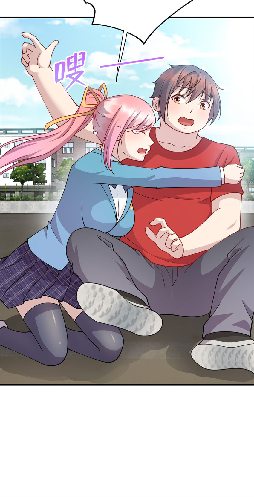 08 兄妹和解-第8话