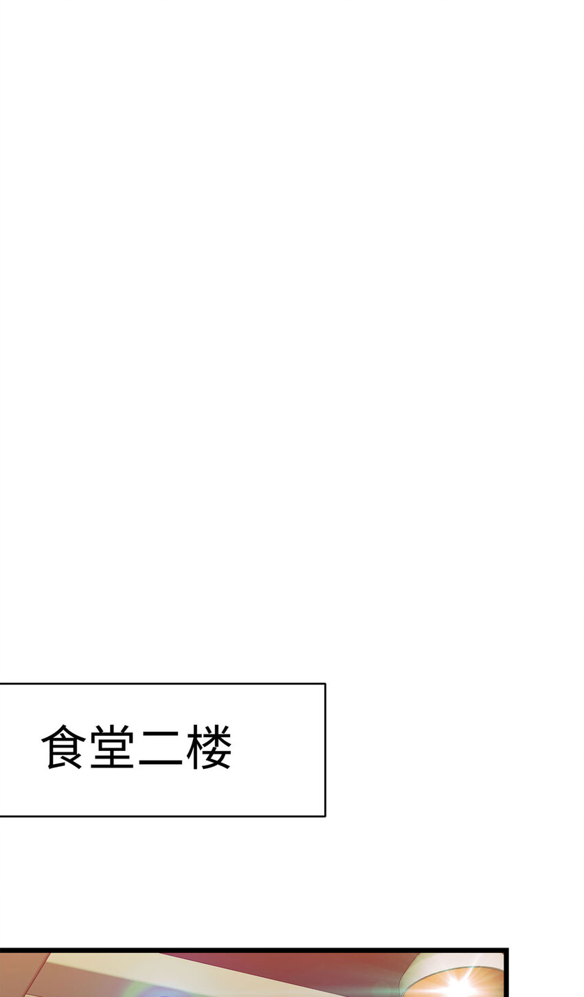 08 兄妹和解-第8话