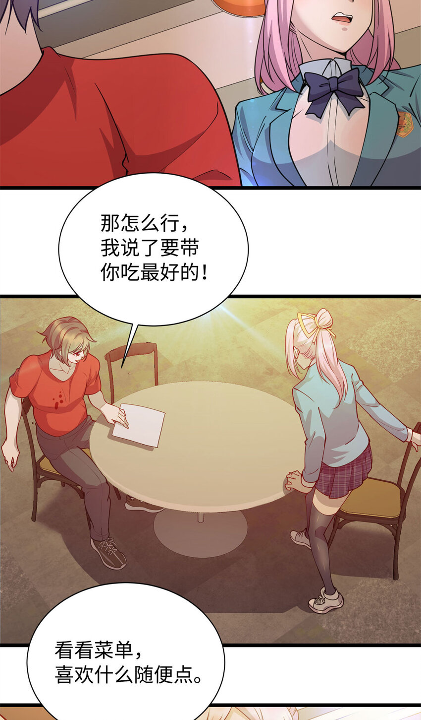 08 兄妹和解-第8话