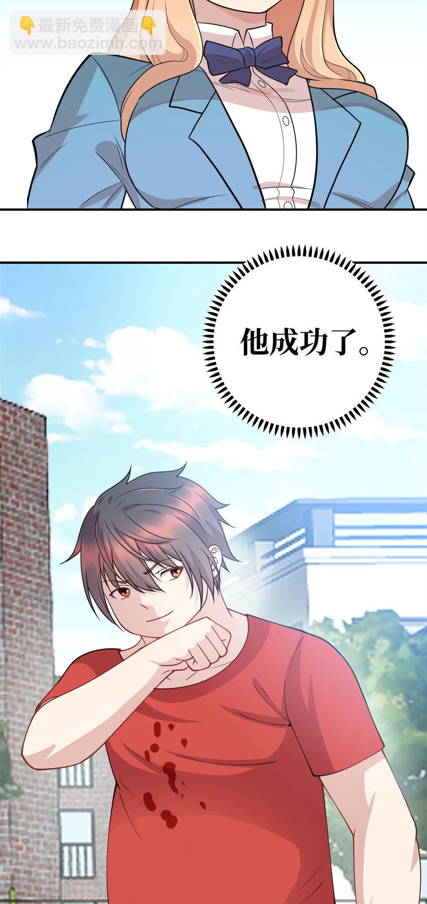 08 兄妹和解-第8话