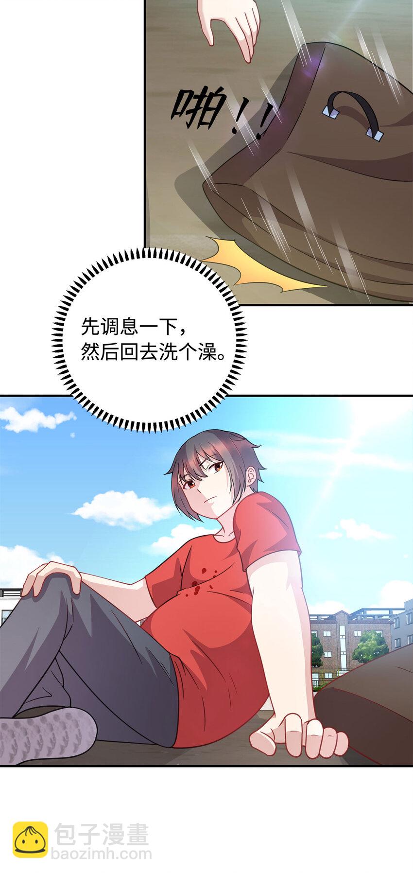 08 兄妹和解-第8话