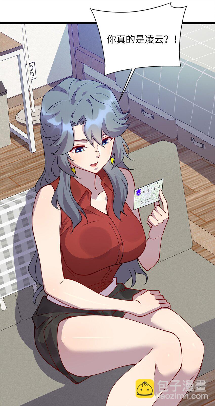 80 离家出走的庄美凤-第80话