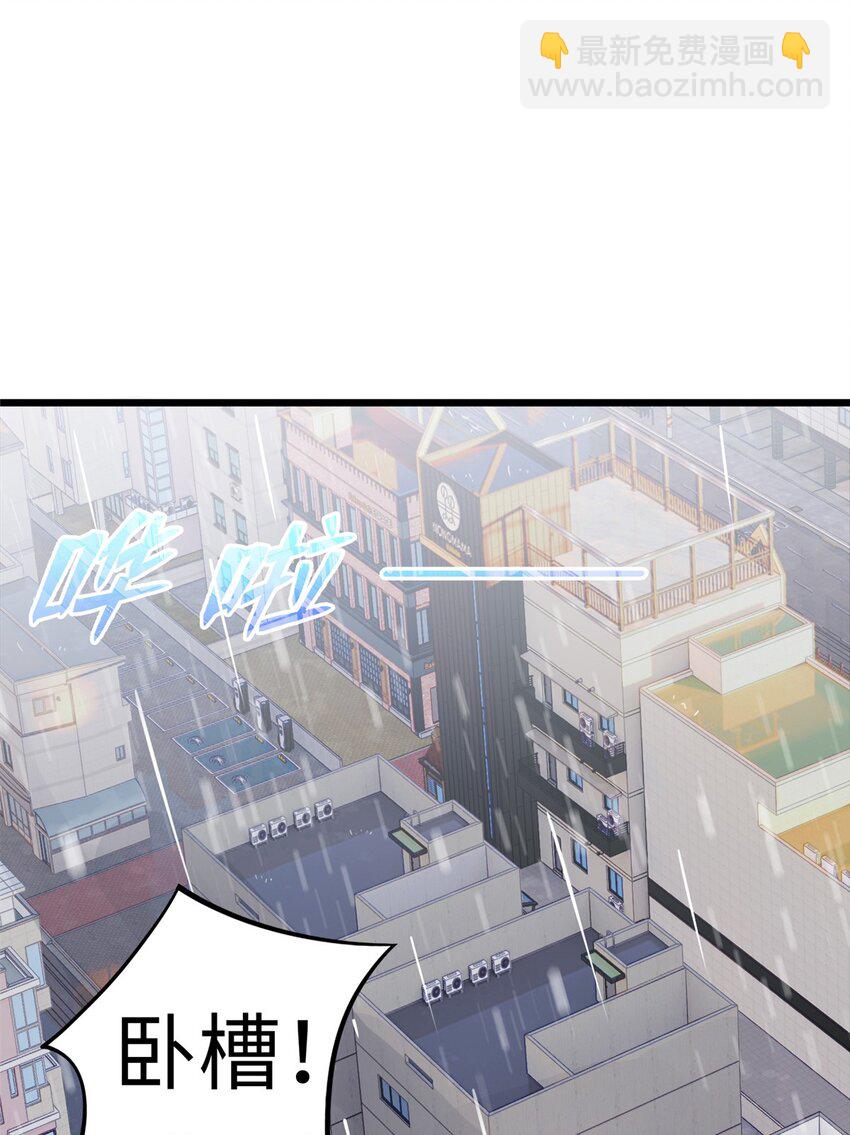 80 离家出走的庄美凤-第80话