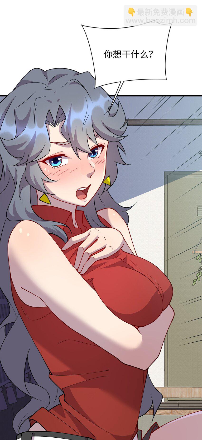 80 离家出走的庄美凤-第80话