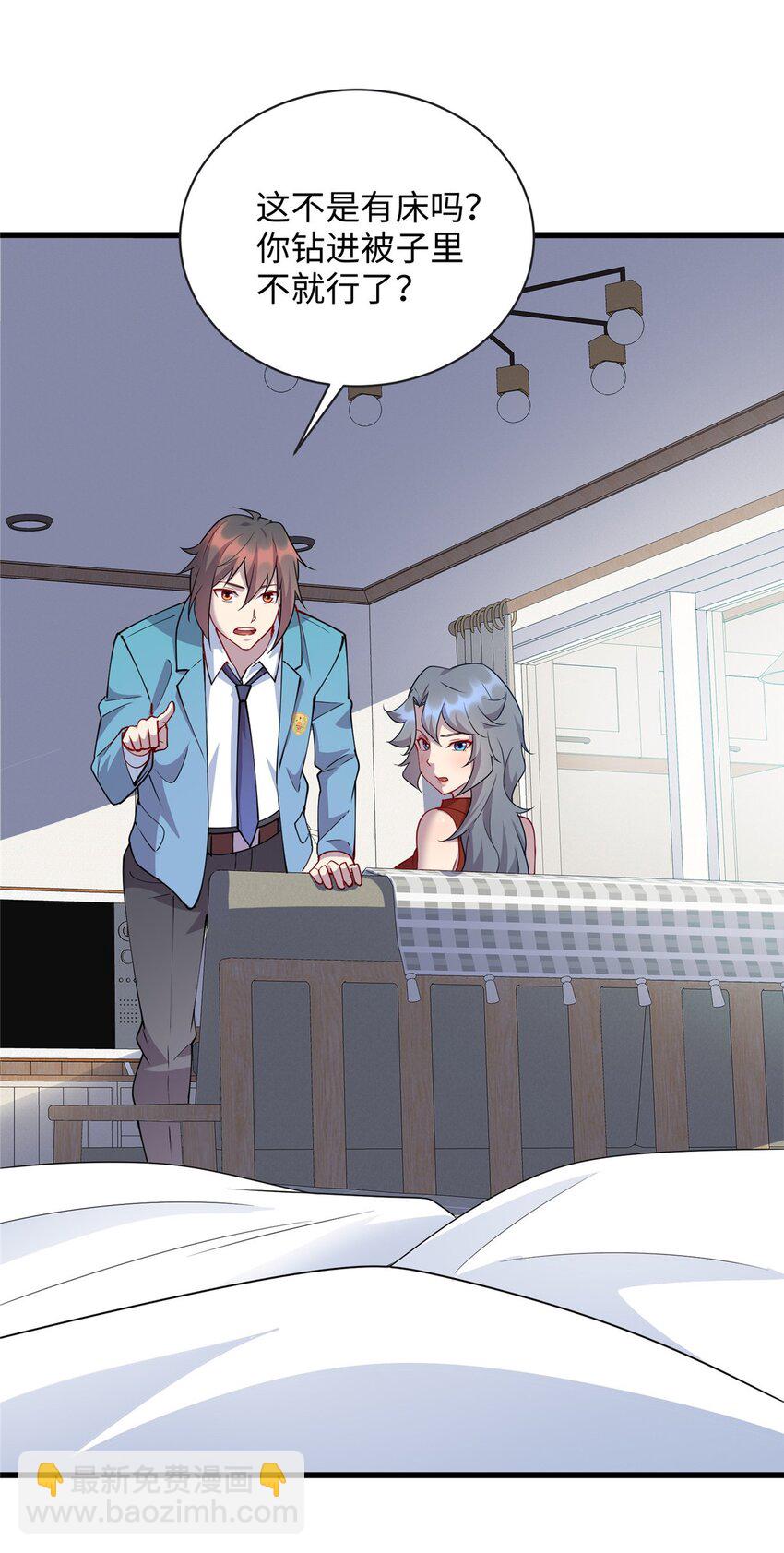 80 离家出走的庄美凤-第80话