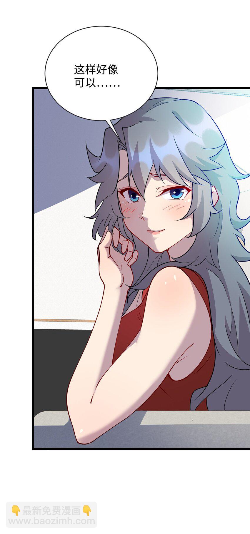 80 离家出走的庄美凤-第80话