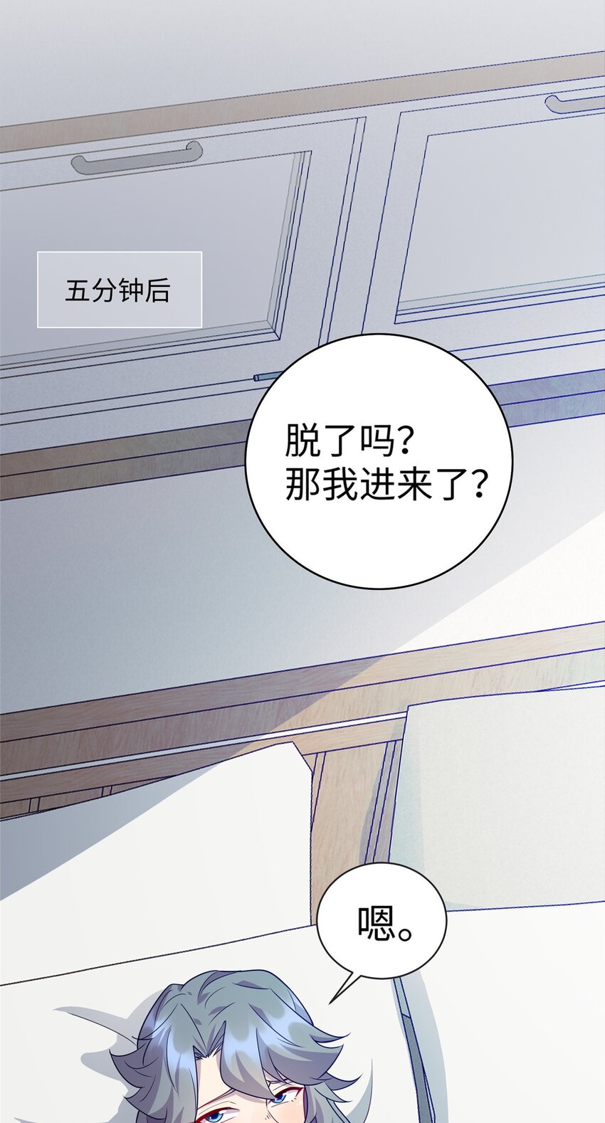 80 离家出走的庄美凤-第80话