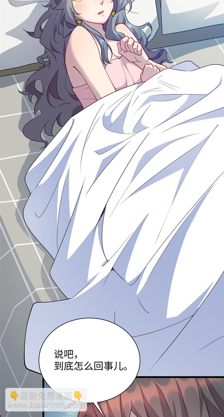 80 离家出走的庄美凤-第80话