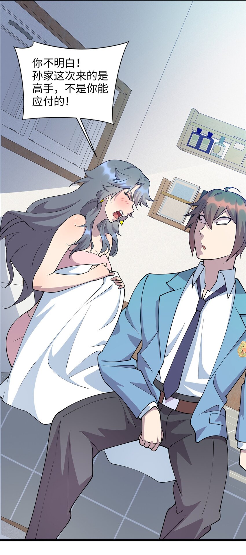 80 离家出走的庄美凤-第80话