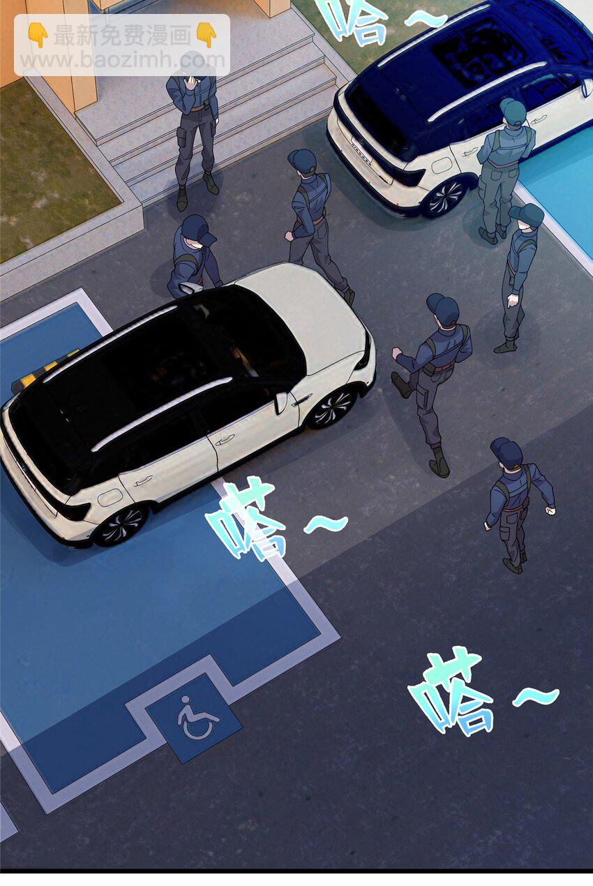 80 离家出走的庄美凤-第80话