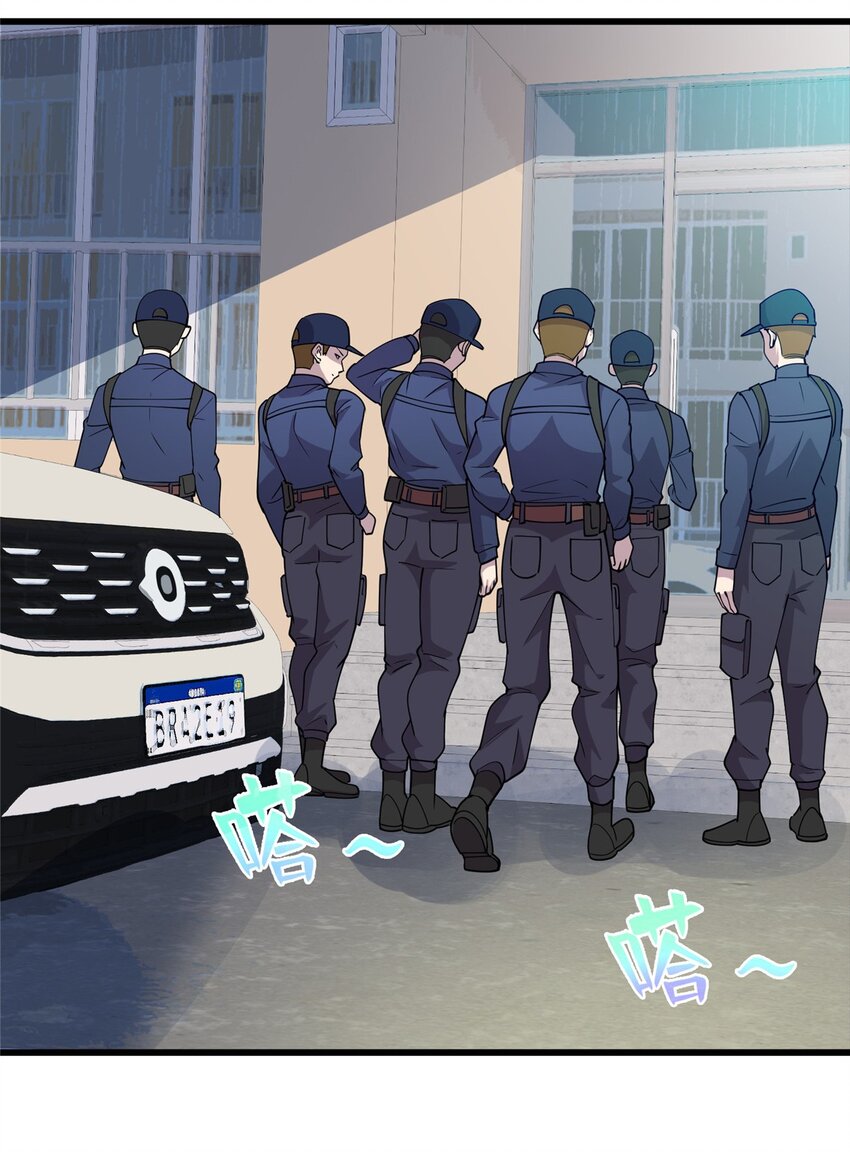 80 离家出走的庄美凤-第80话