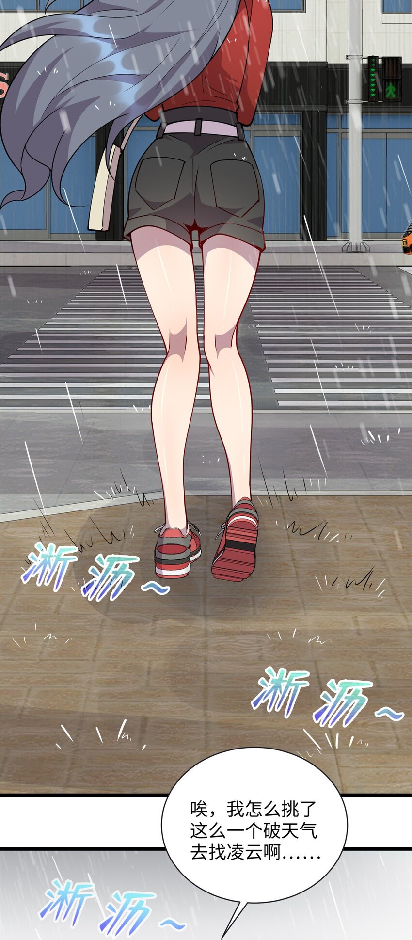 80 离家出走的庄美凤-第80话