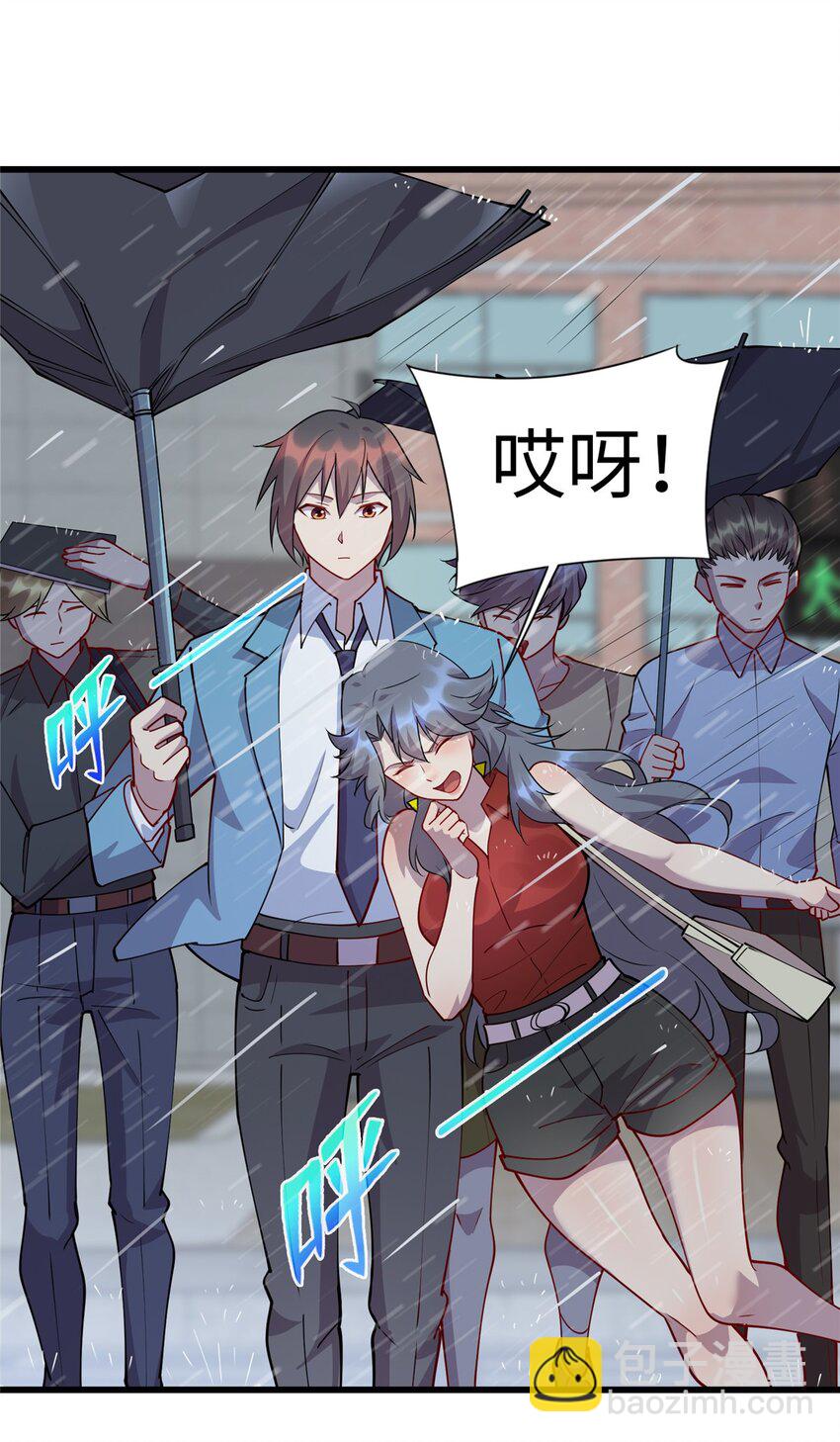 80 离家出走的庄美凤-第80话