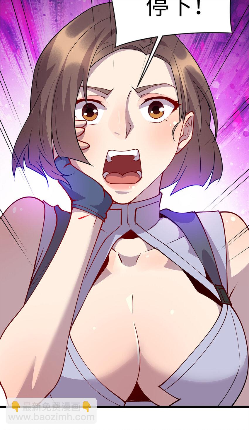 84 你的一切，都是我的-第84话