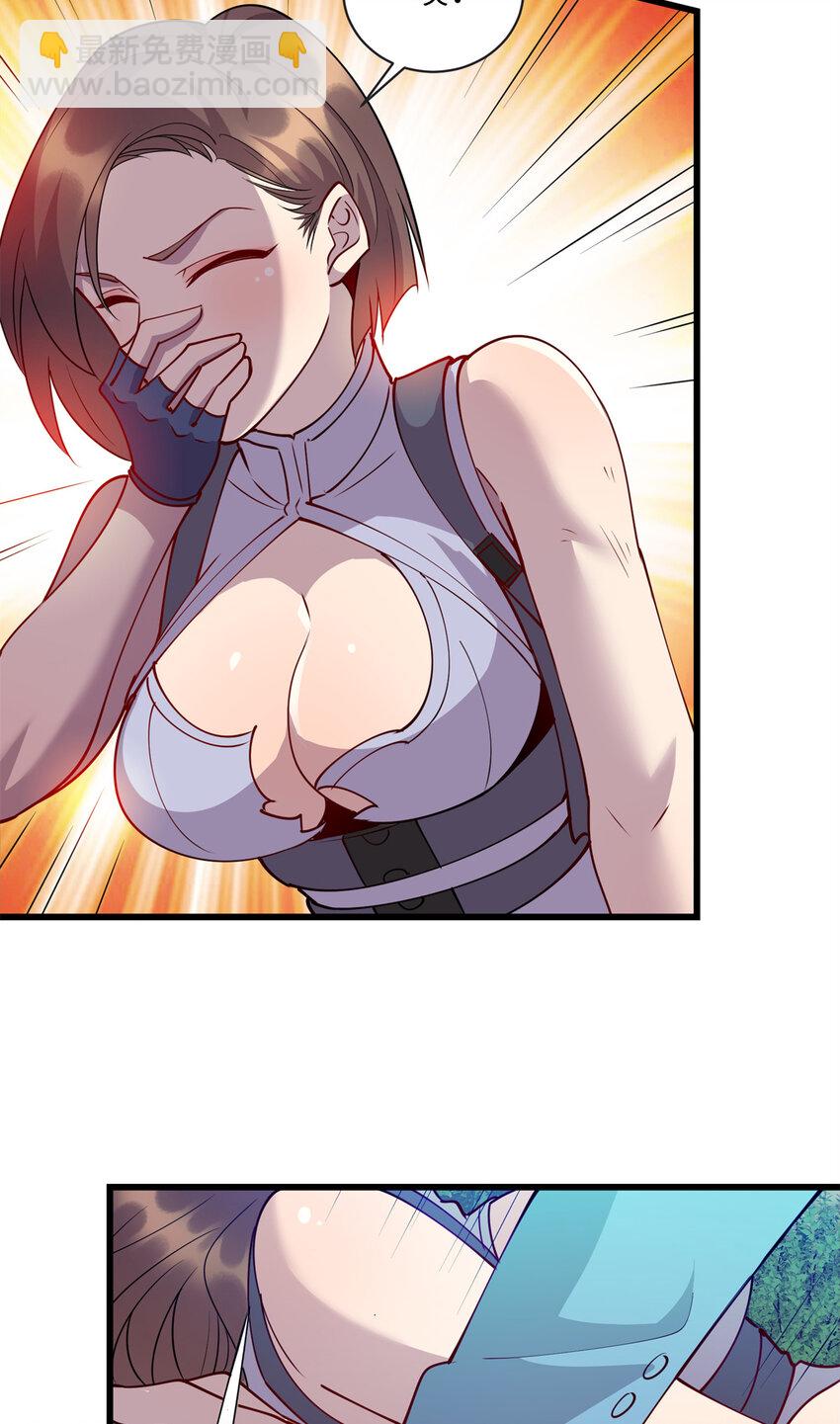 84 你的一切，都是我的-第84话