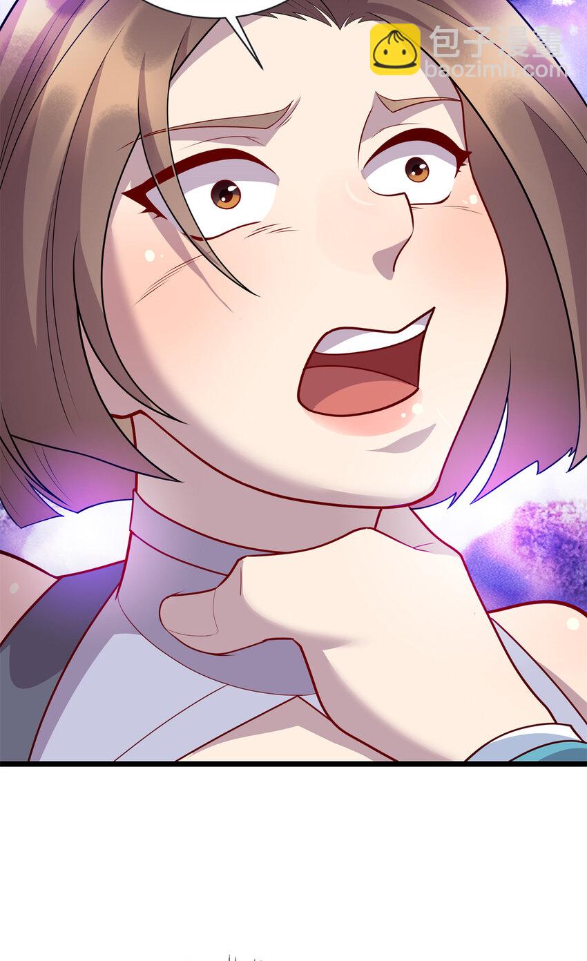 84 你的一切，都是我的-第84话