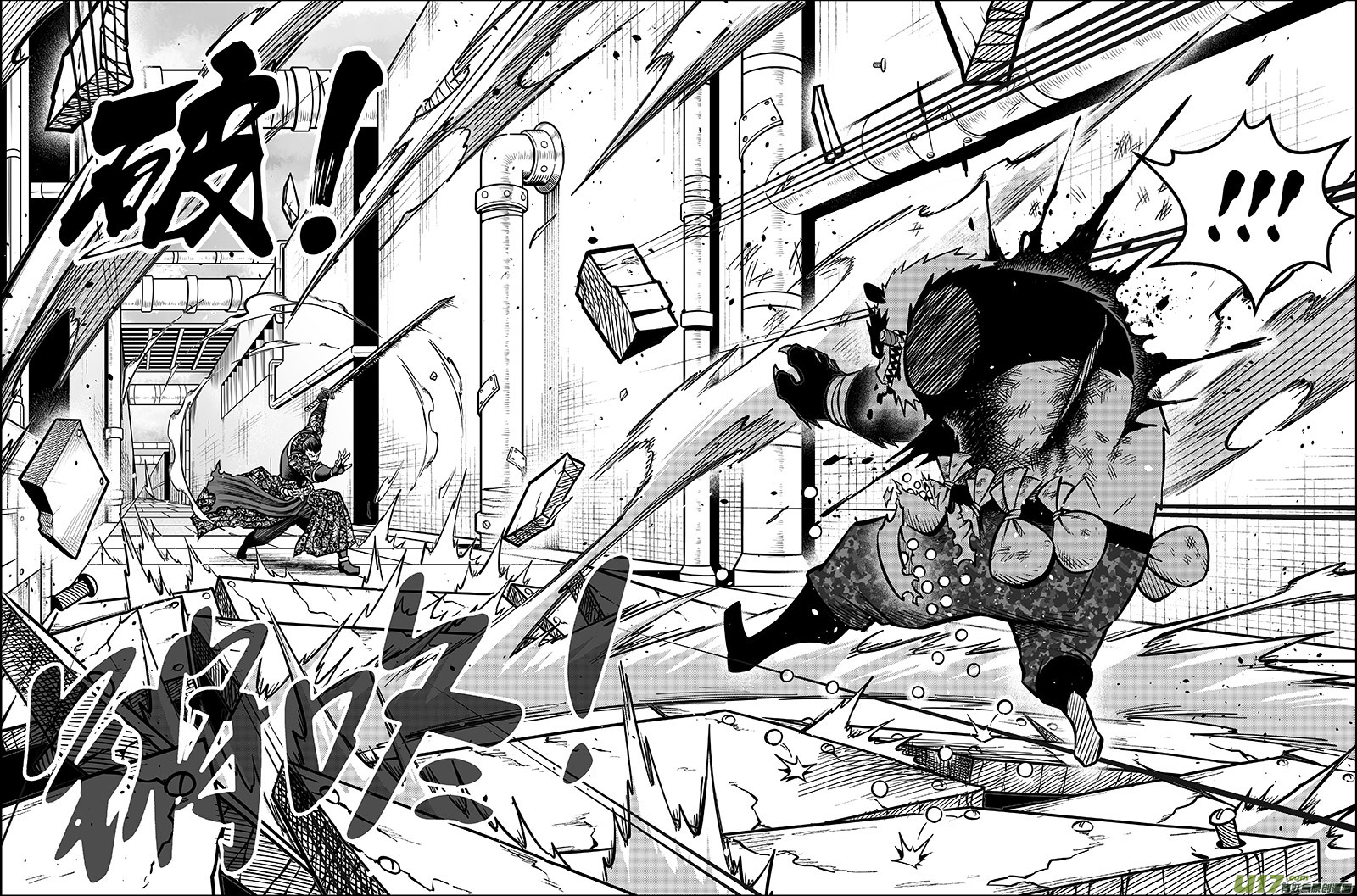 第九话  豹变（下）-第10话