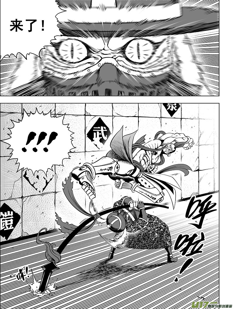 第十三话 『豺与鬼』-第16话