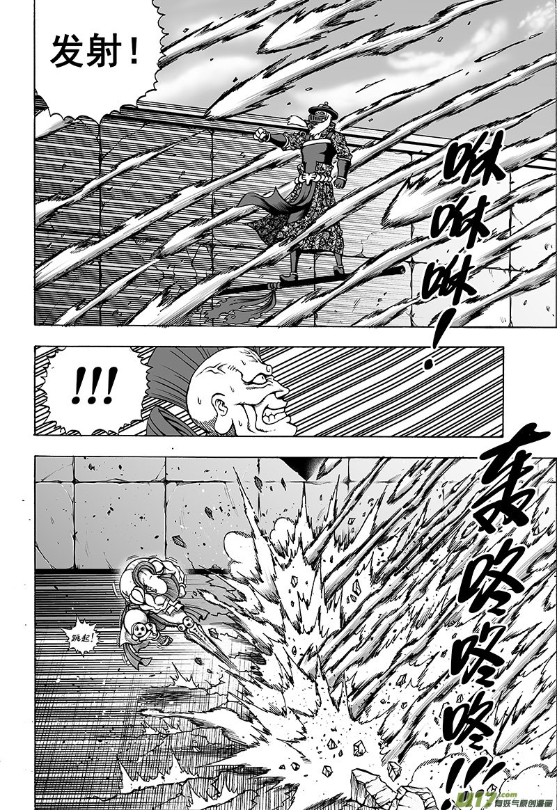 第十四话 『天地锁』（下）-第18话