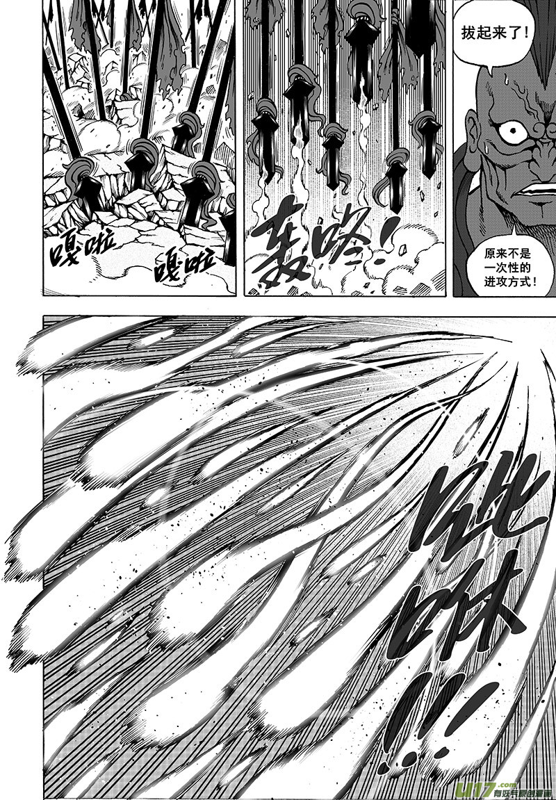 第十四话 『天地锁』（下）-第18话